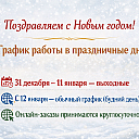 ChatGPT Image 25 дек. 2025 г., 15_00_33