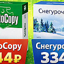 ChatGPT Image 15 янв. 2026 г., 15_12_51