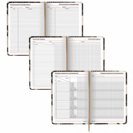 Ежедневник учителя специализированный А5 215х145 мм, BRAUBERG, под кожу, 144 л., "Цветы на черном", 112707