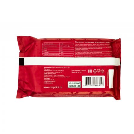 Пастила Умные сладости Di&Di с кусочками клюквы, стевия, 160г Пастила Умные сладости Di&Di с кусочками клюквы, стевия, 160г