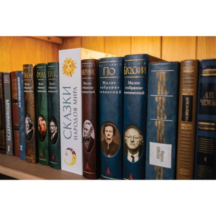 Сейф-книга "Сказки народов мира", 55х155х240 мм, ключевой замок, BRAUBERG, 291054 Сейф-книга "Сказки народов мира", 55х155х240 мм, ключевой замок, BRAUBERG, 291054