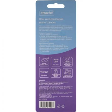 Нож универсальный Attache 18 мм пластиковый роз.авто