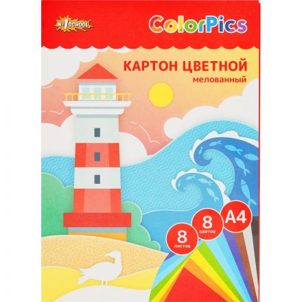 Картон цветной 8л.8цв.А4 мелованный ColorPics в папке Картон цветной 8л.8цв.А4 мелованный ColorPics в папке
