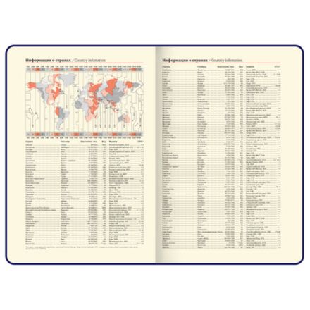 Ежедневник недатированный А5 138х213 мм BRAUBERG "Nebula", под кожу, застежка 160 л., синий микс, 116238