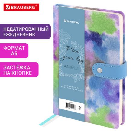 Ежедневник недатированный А5 138х213 мм BRAUBERG "Nebula", под кожу, застежка 160 л., синий микс, 116238