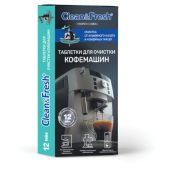 Таблетки для очистки кофемашин 12 шт., CLEAN&FRESH, Ck1m12 Таблетки для очистки кофемашин 12 шт., CLEAN&FRESH, Ck1m12