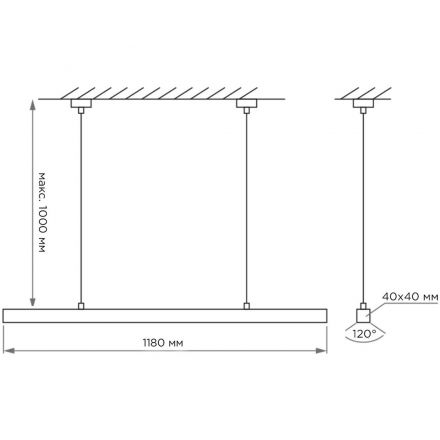 Светильник светодиодный линейный, подвесной, 40Вт, 4000К, IP40, чёрный Светильник светодиодный линейный, подвесной, 40Вт, 4000К, IP40, чёрный