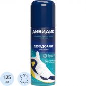 Дезодорант для обуви аэрозоль Дивидик 125мл ГГ
