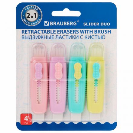 Ластики выдвижные с кистью 2 в 1 BRAUBERG "Slider Duo", НАБОР 4 ШТУКИ, 85х21х15 мм, пастельные цвета ассорти, блистер, 271993