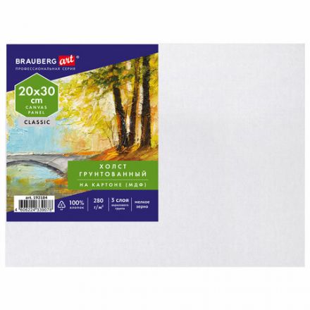 Холст на картоне, 20х30 см, 280 г/м2, грунтованный, 100% хлопок, BRAUBERG ART CLASSIC, 192184 Холст на картоне, 20х30 см, 280 г/м2, грунтованный, 100% хлопок, BRAUBERG ART CLASSIC, 192184