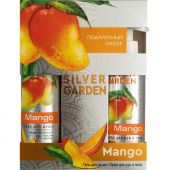Подарочный набор SILVER GARDEN МАНГО Гель д/душа 250 + Крем 200мл