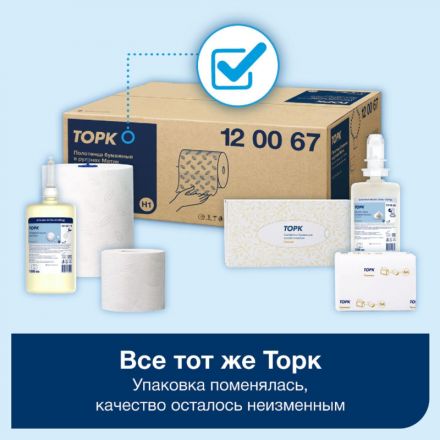 Бумага туалетная Tork T4 2сл бел вторич 23м 184л 4рул/уп 24уп/блок 120158 Бумага туалетная Tork T4 2сл бел вторич 23м 184л 4рул/уп 24уп/блок 120158