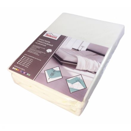 Простыня трикотажная на резинке 160х200х20см, молочно-белая