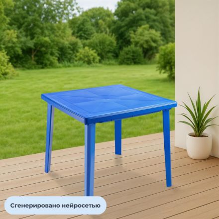Стол пластиковый SPG_квадратный 80х80, синий