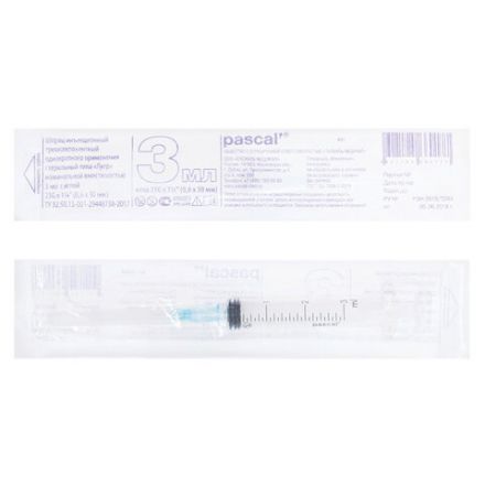 Шприц 3-х компонентный PASCAL, 3 мл, КОМПЛЕКТ 100 шт. в пакете, игла 0,6х30 - 23G, 120305