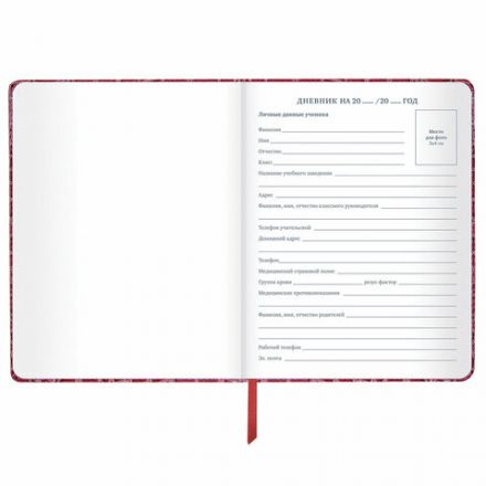 Дневник 1-11 класс 48 л., кожзам (твердая с поролоном), нашивка, BRAUBERG "CROCODILE", красный, 106938