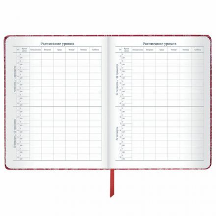 Дневник 1-11 класс 48 л., кожзам (твердая с поролоном), нашивка, BRAUBERG "CROCODILE", красный, 106938