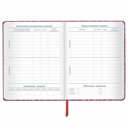 Дневник 1-11 класс 48 л., кожзам (твердая с поролоном), нашивка, BRAUBERG "CROCODILE", красный, 106938