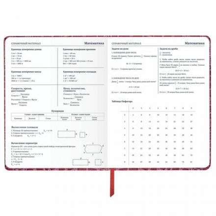 Дневник 1-11 класс 48 л., кожзам (твердая с поролоном), нашивка, BRAUBERG "CROCODILE", красный, 106938