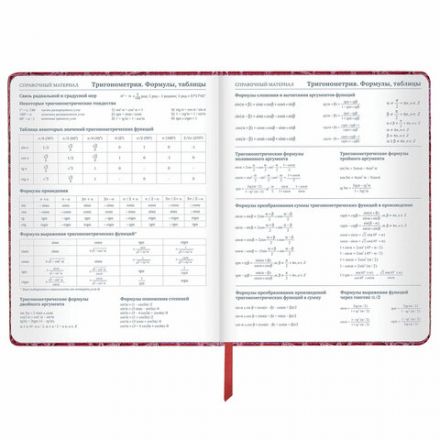 Дневник 1-11 класс 48 л., кожзам (твердая с поролоном), нашивка, BRAUBERG "CROCODILE", красный, 106938