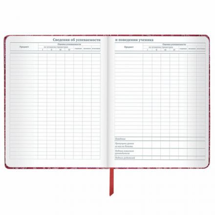 Дневник 1-11 класс 48 л., кожзам (твердая с поролоном), нашивка, BRAUBERG "CROCODILE", красный, 106938