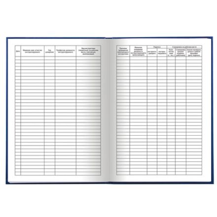 Журнал регистрации инструктажа на рабочем месте, 96 л., бумвинил, блок офсет, А4 200х290 мм, BRAUBERG, 130188