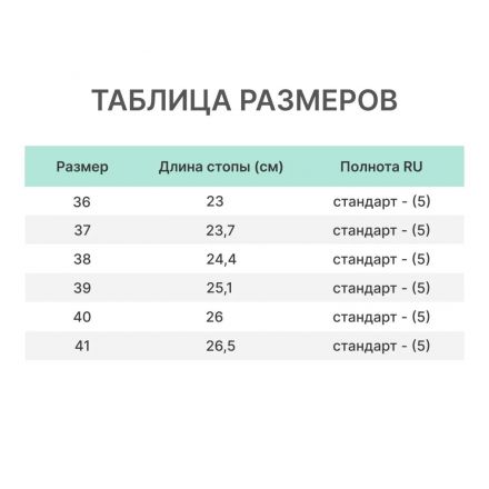 Полуботинки жен. ALMI (арт. 642110-09900) Джессика, белые, р. 40