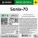 Профхим д/кухни моющ д/холодил.оборудования, дез-эф Pro-Brite/Sonix-70, 5л