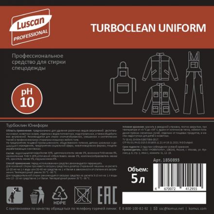 Профхим д/стирки жидк. д/рабочей одежды Luscan Prof/Turboclean Uniform, 5л Профхим д/стирки жидк. д/рабочей одежды Luscan Prof/Turboclean Uniform, 5л