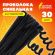Проволока синельная для творчества "Пушистая", черная, 30 шт., 0,6х30 см, ОСТРОВ СОКРОВИЩ, 661534