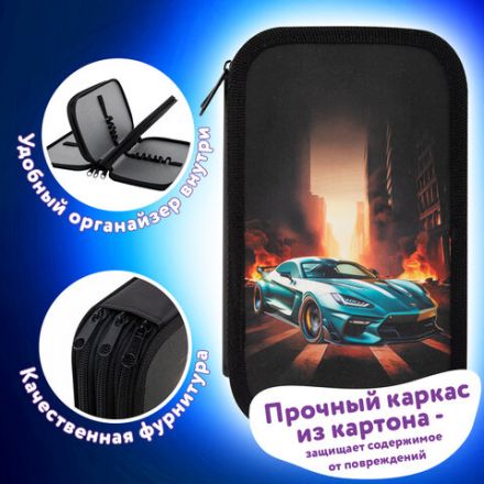 Пенал ЮНЛАНДИЯ, 3 отделения, картон с эффектом soft-touch, 19х11 см, "Fire car", 272267