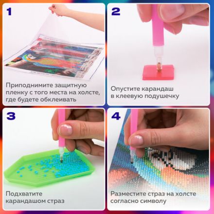 Картина стразами (алмазная мозаика) 30х40 см, ОСТРОВ СОКРОВИЩ "Букет в вазе", без подрамника, 662562 Картина стразами (алмазная мозаика) 30х40 см, ОСТРОВ СОКРОВИЩ "Букет в вазе", без подрамника, 662562