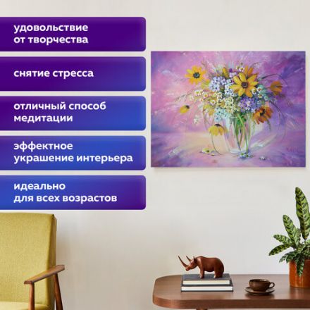 Картина стразами (алмазная мозаика) 30х40 см, ОСТРОВ СОКРОВИЩ "Букет в вазе", без подрамника, 662562 Картина стразами (алмазная мозаика) 30х40 см, ОСТРОВ СОКРОВИЩ "Букет в вазе", без подрамника, 662562