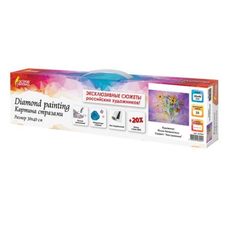 Картина стразами (алмазная мозаика) 30х40 см, ОСТРОВ СОКРОВИЩ "Букет в вазе", без подрамника, 662562 Картина стразами (алмазная мозаика) 30х40 см, ОСТРОВ СОКРОВИЩ "Букет в вазе", без подрамника, 662562