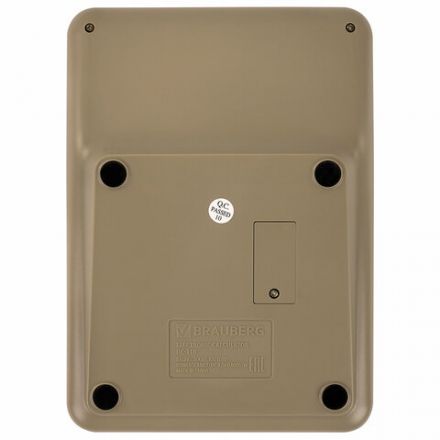 Калькулятор настольный BRAUBERG DC-118-BG (175х126 мм), 12 разрядов, двойное питание, бежевый, 272963