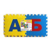 Коврик-пазл напольный 2,4х1,2 м, мягкий, "Алфавит", 32 элемента 30х30 см, толщина 1 см, ЮНЛАНДИЯ, 664657 Коврик-пазл напольный 2,4х1,2 м, мягкий, "Алфавит", 32 элемента 30х30 см, толщина 1 см, ЮНЛАНДИЯ, 664657