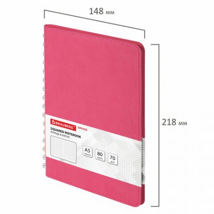 Бизнес-тетрадь на гребне А5 148x218 мм, BRAUBERG "Office PRO", под кожу, клетка, 80 л., розовая, 111042