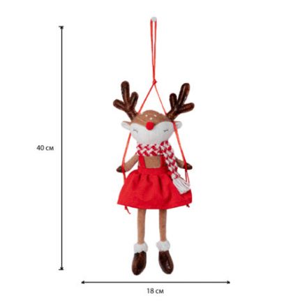 Украшение новогоднее интерьерное 40 см "Оленёнок на качелях", полиэстер, ЗОЛОТАЯ СКАЗКА, 592506