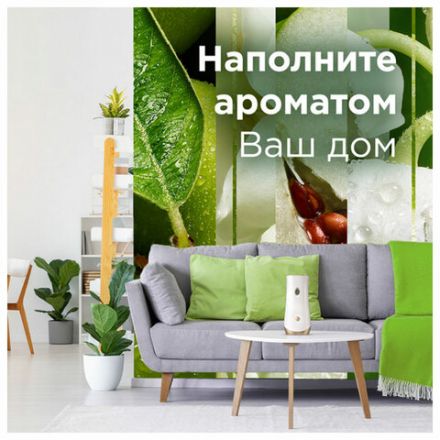 Сменный баллон 269 мл, GLADE "Свежесть утра", для автоматических освежителей, универсальный, 864979 Сменный баллон 269 мл, GLADE "Свежесть утра", для автоматических освежителей, универсальный, 864979