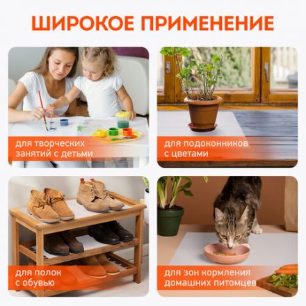 Коврик универсальный в рулоне 50х300 см для холодильника, кухонных ящиков, под обувь, DASWERK (ДАСВЕРК), 609607