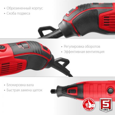 Гравер сетевой ЗУБР ЗГ-135,135 Вт, 3.2 мм