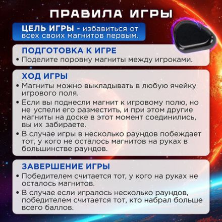Игра настольная логическая "Магнитный бой" 3D, 20 магнитов, игр поле 22х12 см, ЗОЛОТАЯ СКАЗКА, 665896 Игра настольная логическая "Магнитный бой" 3D, 20 магнитов, игр поле 22х12 см, ЗОЛОТАЯ СКАЗКА, 665896