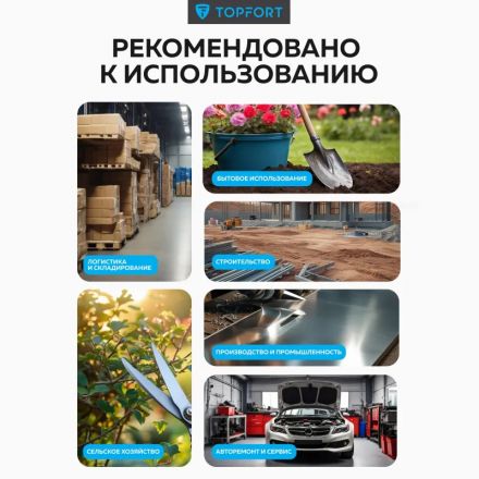 Перчатки защитные от порезов TopFort Сполдер Нит D с нитр.покр. р.11