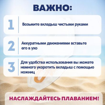 Набор для плавания (беруши и зажим для носа) от 7 лет, BESTWAY, 26032