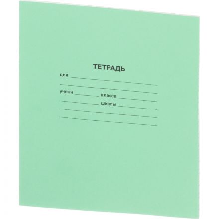 Тетрадь  в зеленом офсете 12 л.,узкая линия уп. по 20 шт.,100% белизна