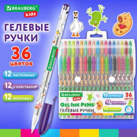 Ручки гелевые BRAUBERG KIDS "CUTE ANIMALS", НАБОР 36 ЦВЕТОВ, корпус с печатью, узел 1 мм, линия письма 0,7 мм, 144448