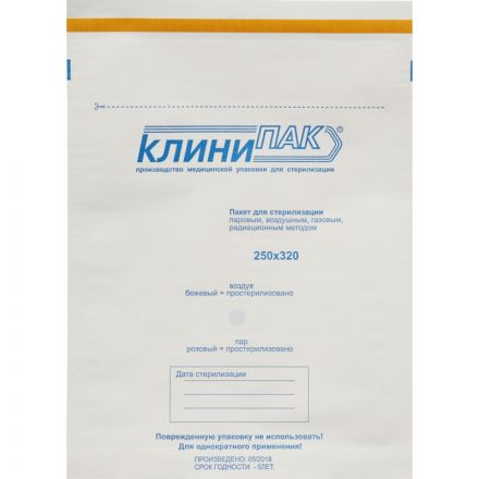 Пакет для стерилизации бум. 250 х 320 мм белый самокл. 100 шт/уп Клинипак