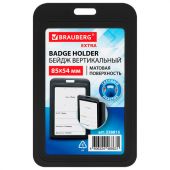 Бейдж вертикальный (85х54 мм), черный, МАТОВАЯ ПОВЕРХНОСТЬ, BRAUBERG EXTRA, 238815