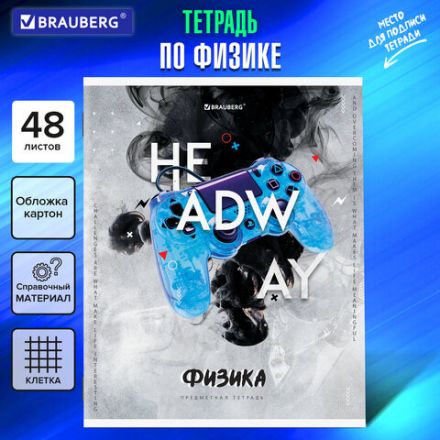Тетрадь предметная "SPORT CLUB" 48 л., обложка картон, ФИЗИКА, клетка, подсказ, BRAUBERG, 40480, 404804 Тетрадь предметная "SPORT CLUB" 48 л., обложка картон, ФИЗИКА, клетка, подсказ, BRAUBERG, 40480, 404804