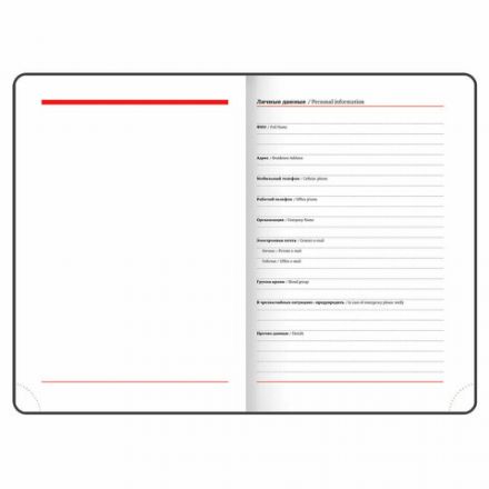 Ежедневник недатированный А5 (138х213 мм), BRAUBERG VISTA, под кожу, гибкий, 136 л., "Orange story", 112018